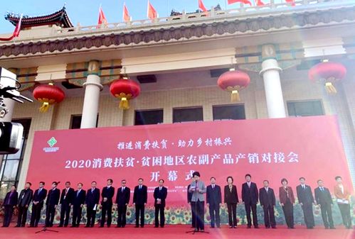 芷江縣優質農副產品產銷對接成果顯著 意向銷售額突破三千萬元