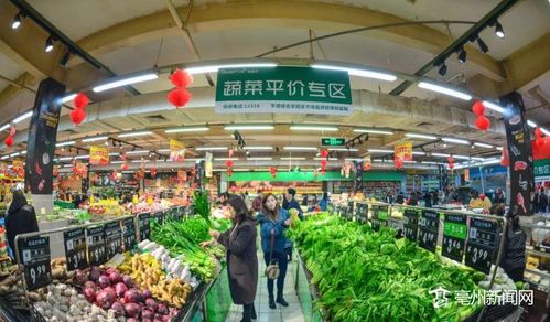 亳州六家超市啟動15天平價蔬菜銷售活動，保障市民食品供應