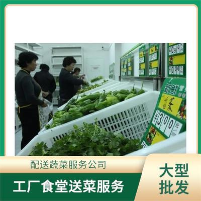 虎門食材配送服務(wù) 平價高效，助力餐飲與民生