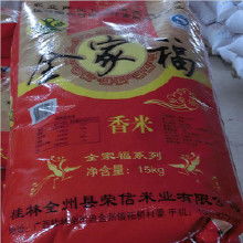 有機農(nóng)副產(chǎn)品批發(fā)價格分析及市場銷售策略