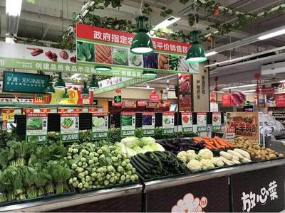 廈門啟動99家平價商店農(nóng)副產(chǎn)品30天惠民銷售活動