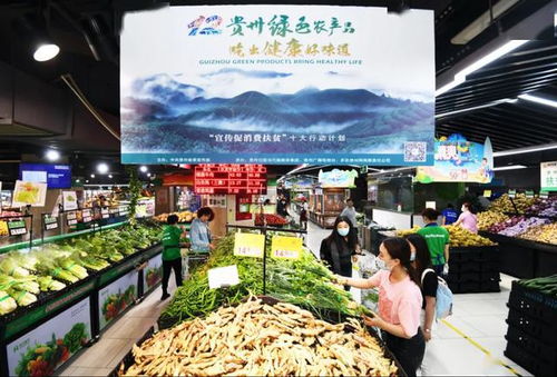 南明區(qū)助農(nóng)促消費(fèi)活動(dòng)火熱開(kāi)展，特色食品銷(xiāo)售氛圍濃厚